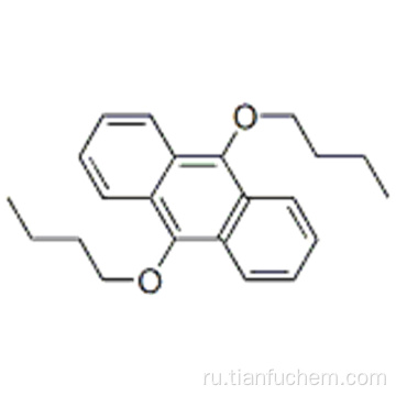 9,10-дибутоксиантрацен CAS 76275-14-4